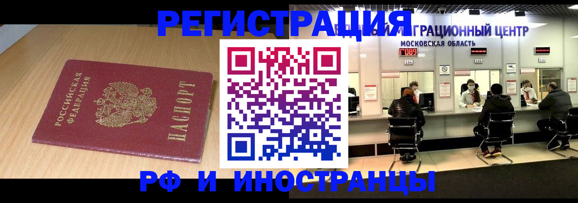 регистрация для дет. сада в Заречном