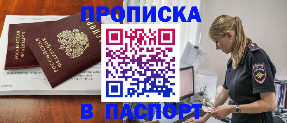 форма 3 в Заречном