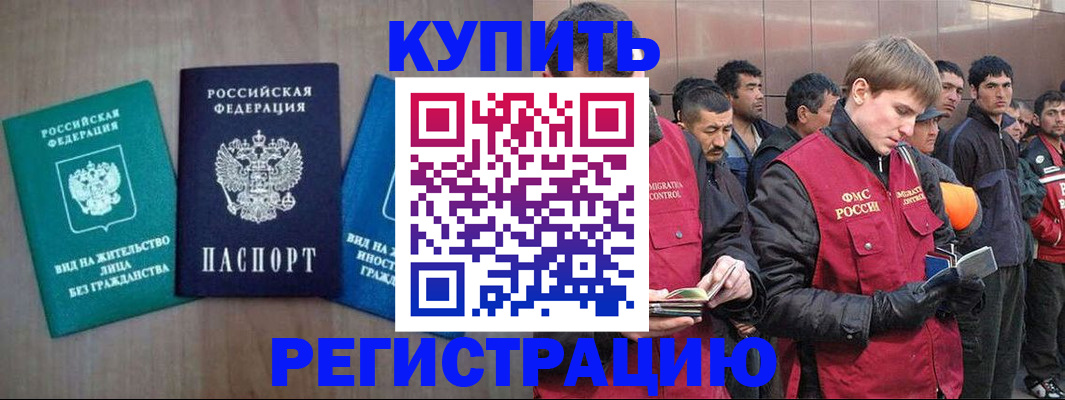 регистрация для дет. сада в Заречном